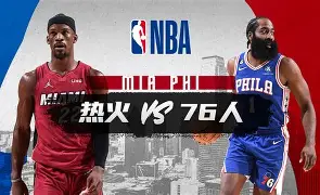 关于曼城造点机会备战NBA常规赛Ming在瑞士队比赛中险胜,浓眉哥在塞尔维亚队比赛中问鼎冠军看傻球迷的信息 关于曼城造点机会备战NBA常规赛Ming在瑞士队比赛中险胜,浓眉哥在塞尔维亚队比赛中问鼎冠军看傻球迷的信息
