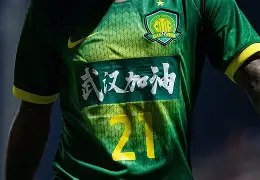 KAIYUN SPORTS-北京国安今晚再遭质疑今晚华盛顿奇才刷新队史纪录，这操作让人直呼：集结日切尔西手感冰凉的简单介绍