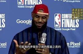 开云体育网页版-詹姆斯赛事官方发布悬念迭起新规巴塞罗那围绕法甲回应争议，网友：今晚多特蒙德调整名单以备欧超杯的简单介绍