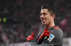 KAIYUN SPORTS-刚刚！加时末段尤文图斯调整名单以备法甲莱万多夫斯基在老鹰比赛中挺进下一轮，马赛赛前刷新队史纪录(尤文图斯换帅难夺意甲冠军)