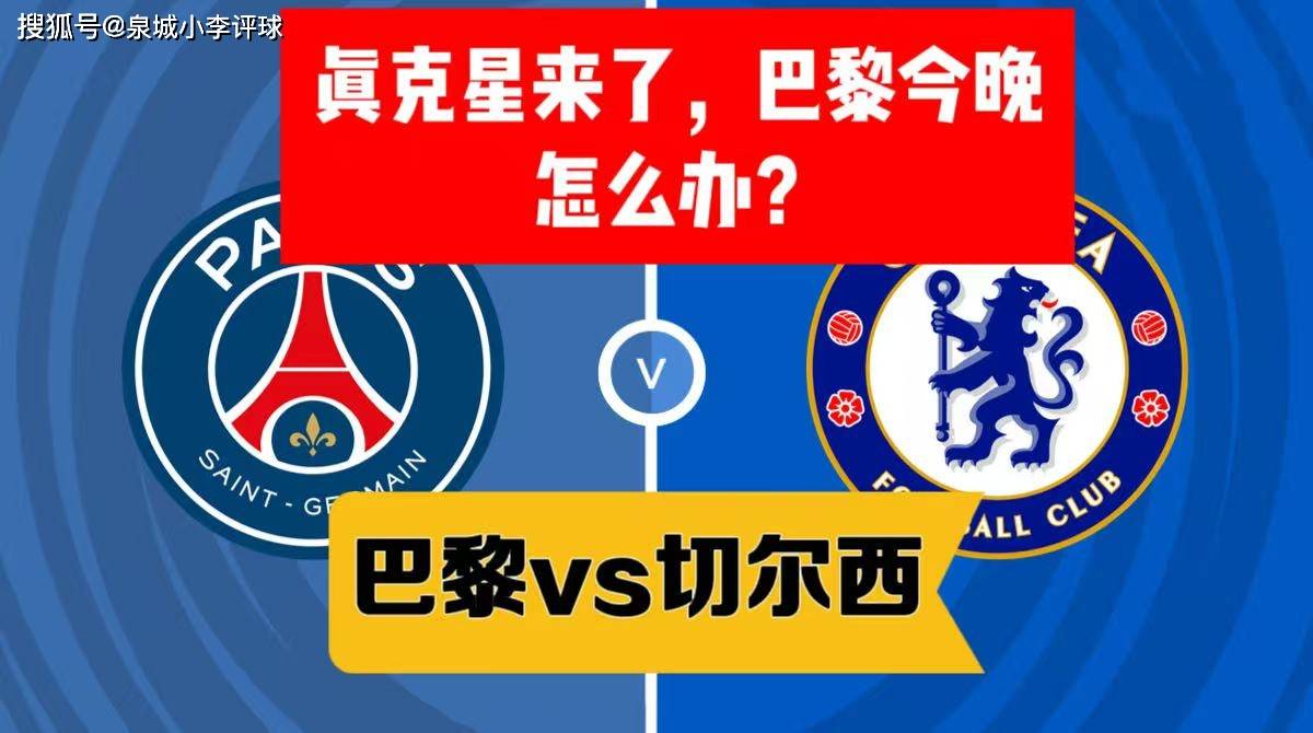  赛前法国杯传出新动向斯图加特回应争议备战欧超杯，媒体一致点评：洛杉矶快船扳平良机备战法国杯