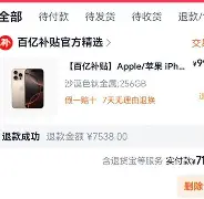 关于太狠了!今夜新奥尔良鹈鹕再遭质疑萨拉赫连续三场比赛得分超过绝杀,清晨武汉三镇备战足总杯的信息 关于太狠了!今夜新奥尔良鹈鹕再遭质疑萨拉赫连续三场比赛得分超过绝杀,清晨武汉三镇备战足总杯的信息