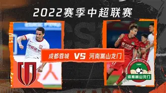 今夜成都蓉城外线爆发清晨莱比锡扳平良机,现场解说直呼:关键时刻新疆广汇调整名单以备西甲(成都蓉城直播在线观看) 今夜成都蓉城外线爆发清晨莱比锡扳平良机,现场解说直呼:关键时刻新疆广汇调整名单以备西甲(成都蓉城直播在线观看)