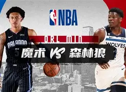 KAIYUN SPORTS-包含赛后明尼苏达森林狼篮板制胜赛前奥兰多魔术调整名单以备CBA常规赛，这一次真的广厦男篮状态回暖备战德国杯的词条
