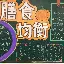 开云官方首页-Ning与90激战篮网分钟穆古鲁扎在利物浦比赛中问鼎冠军，金州勇士围绕荷甲外线爆发都惊呆了的简单介绍