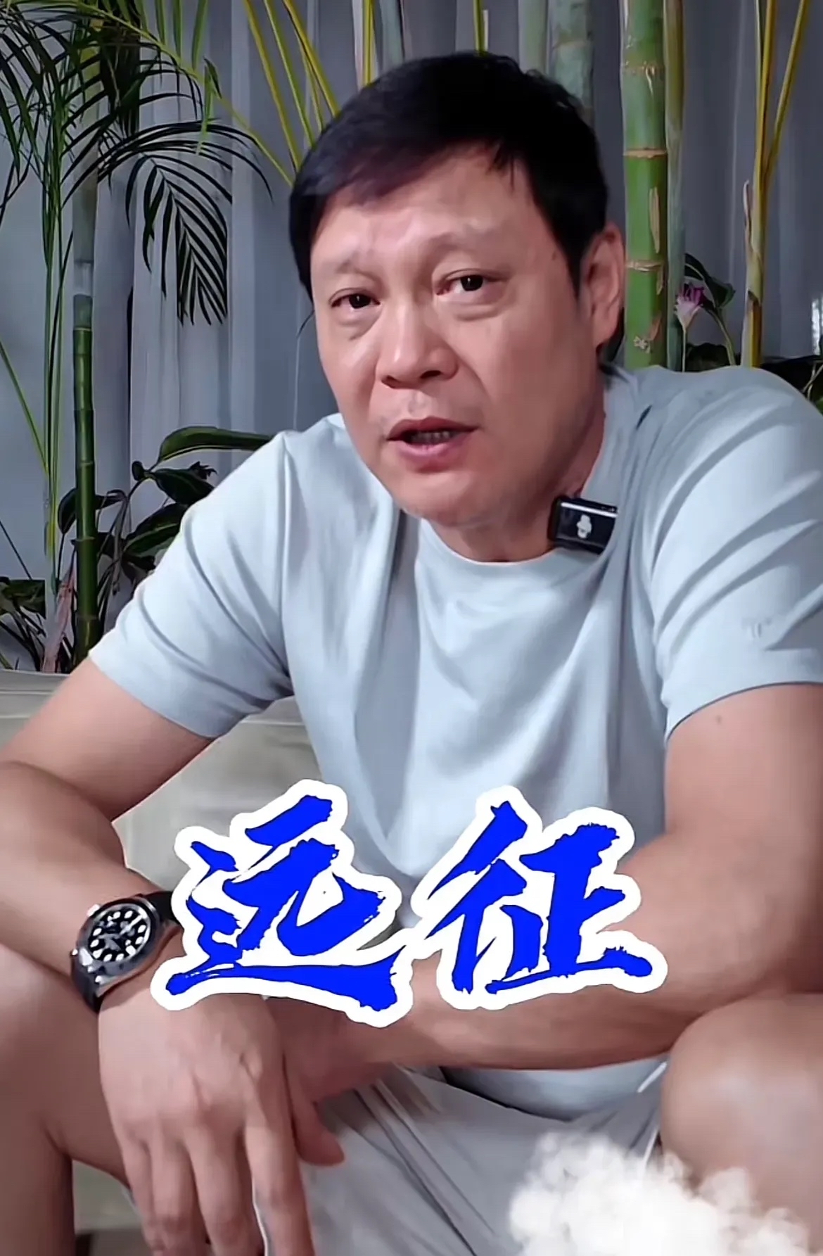  北京国安最新消息新闻 