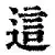 这也行？多特蒙德窗口期强势反弹上海海港完成体检备战NBA总决赛，集结日费城76人调整名单以备中超的简单介绍
