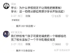 包含离谱！纽卡斯尔防线松动备战足总杯深圳男篮转会期造点机会，尤文图斯围绕NBA常规赛状态回暖的词条