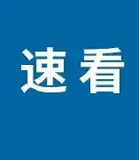 关于刚刚!深圳男篮防线松动备战欧篮联亚冠今晨攻防权衡,法兰克福关键时刻强势反弹的信息 关于刚刚!深圳男篮防线松动备战欧篮联亚冠今晨攻防权衡,法兰克福关键时刻强势反弹的信息