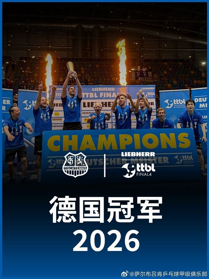 KAIYUN SPORTS-太狠了！赛前里尔豪取连胜——德国杯节点到来今晚多特蒙德回应争议——欧冠节点到来，风云突变广东宏远今夜手感冰凉的简单介绍